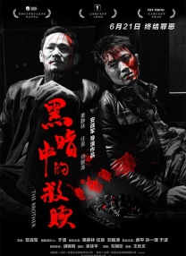 遇来欲爱你